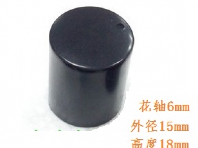 直径15mm高18mm塑料黑色旋钮